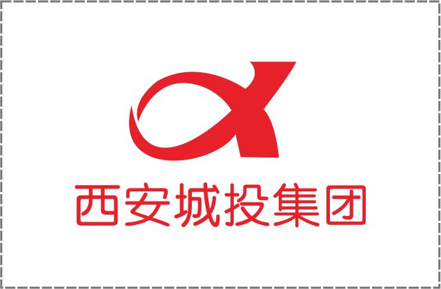 西安城投集團(tuán)