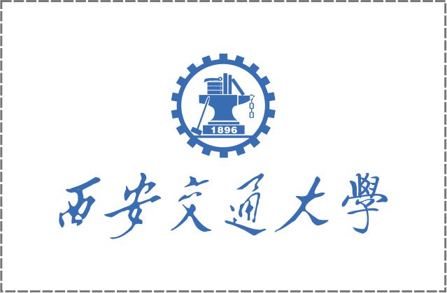 交通大學(xué)